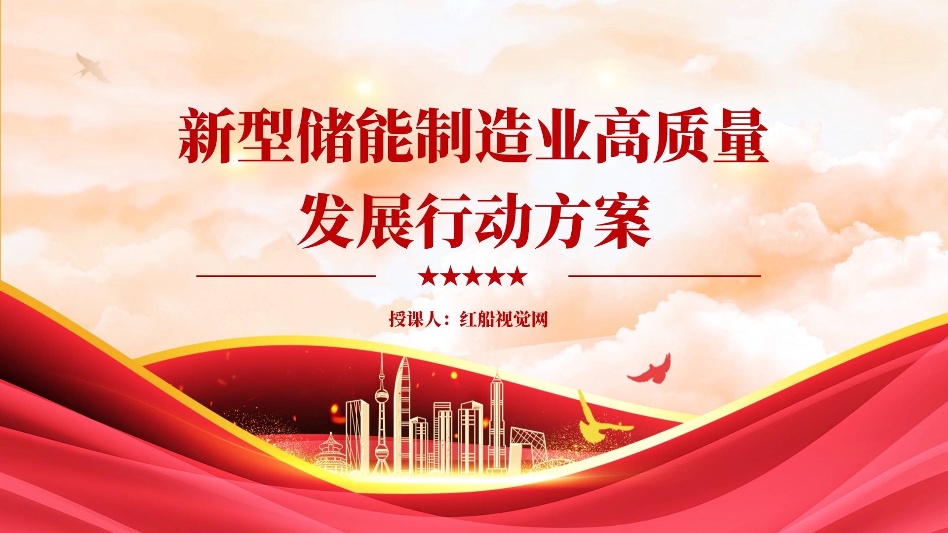 中科纳福材料