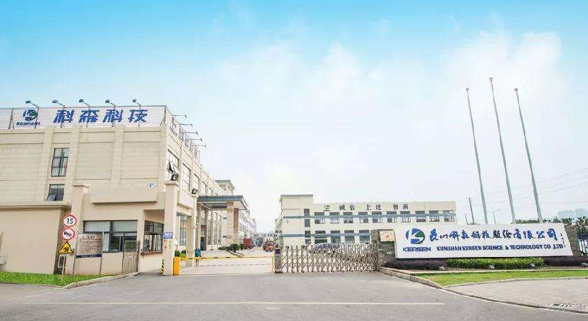 中科纳福材料