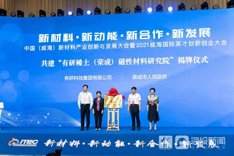 中科纳福材料